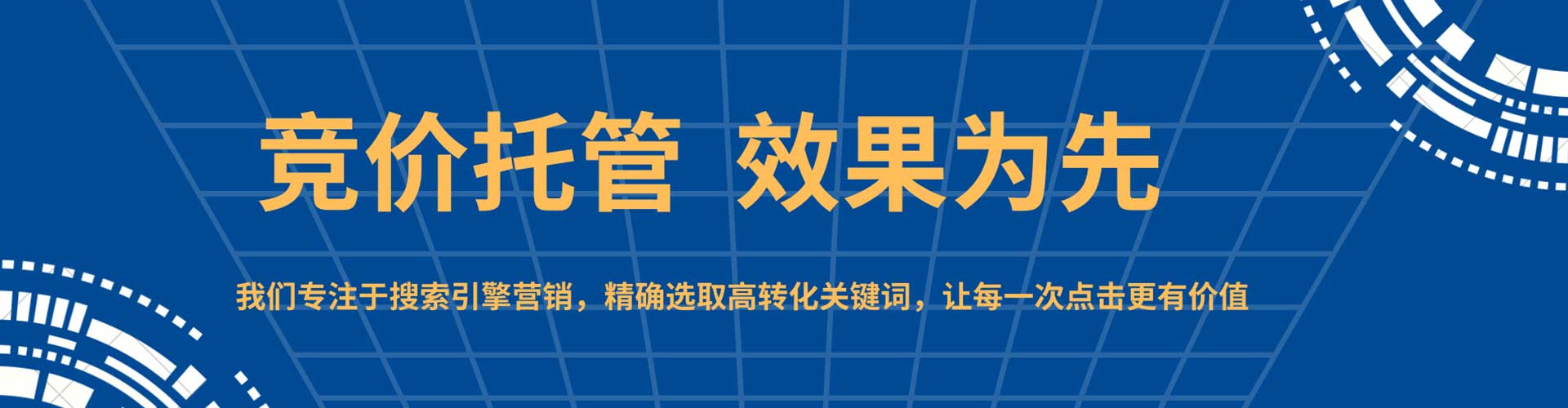 霍州百度优化推广