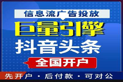 百度推广运营实战攻略：案例教学与优化