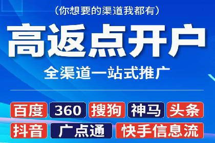 信息流广告效果评估案例