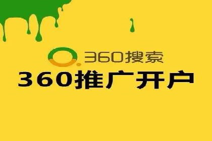深度解析百度信息流广告的投放策略