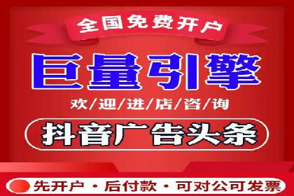 某企业SEM推广策略的调整与效果提升